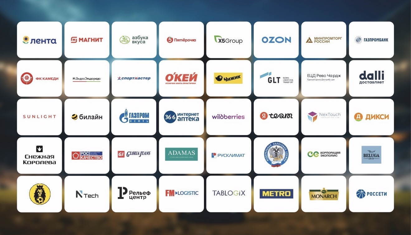 Победители Кубка ритейла прошлых лет