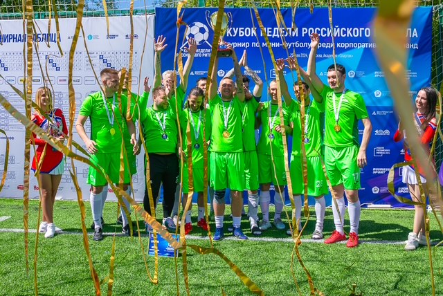 Кубок ритейла