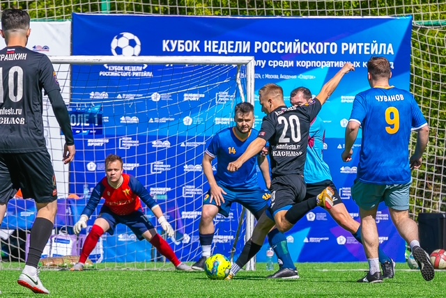 Кубок ритейла